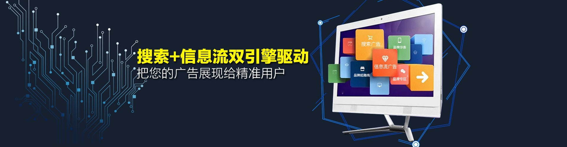 丰泽百度优化推广